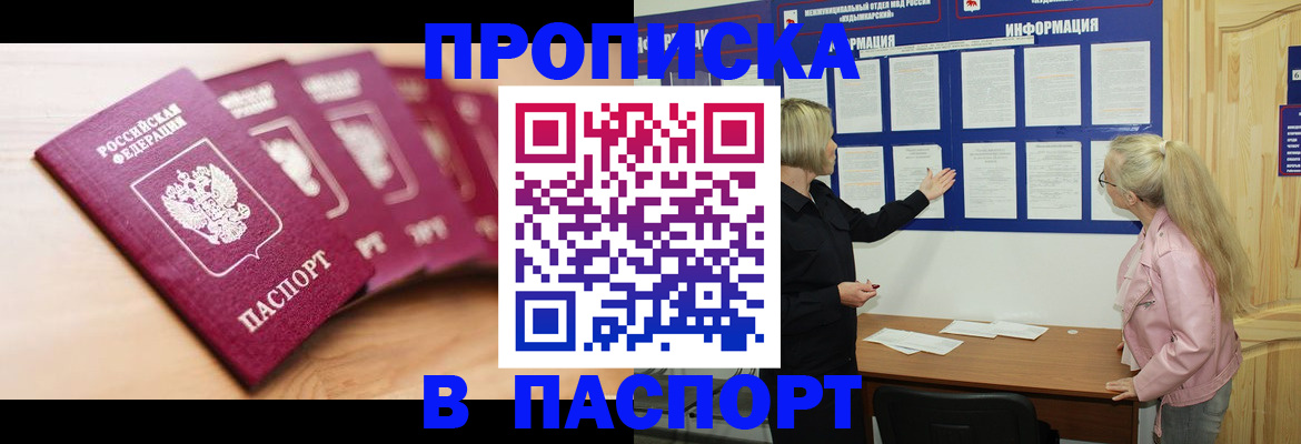 регистрация для дет. сада в Жердевке