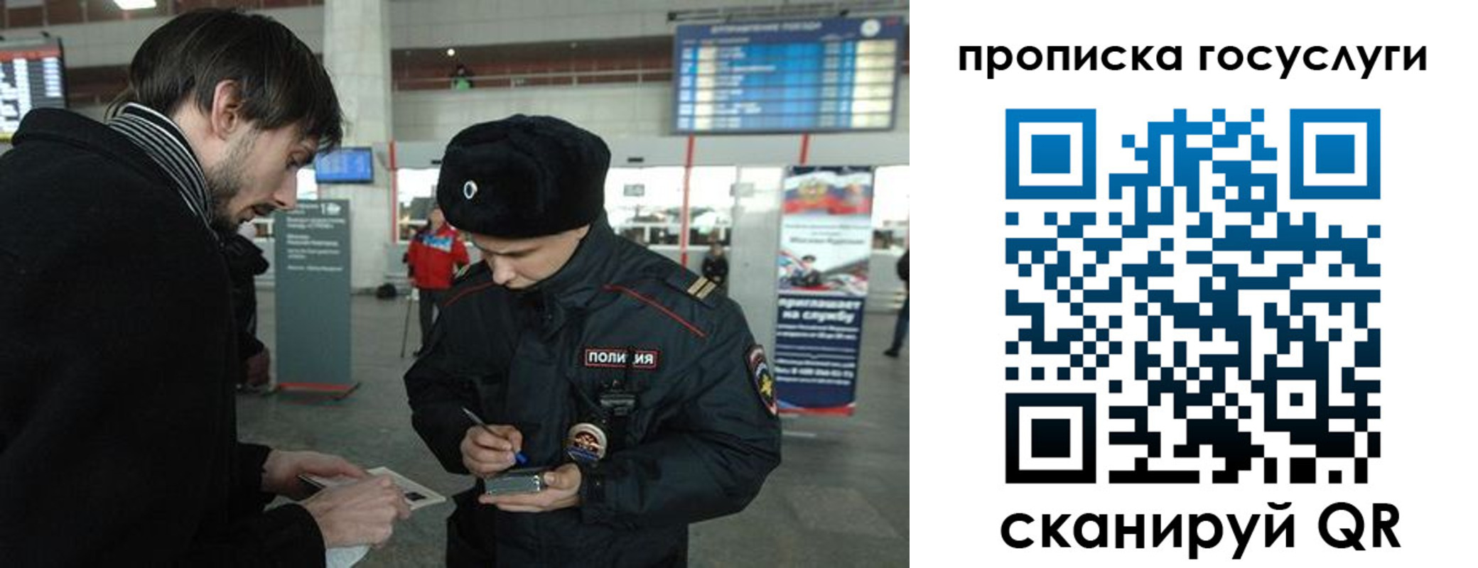 прописка ребенка в Жердевке
