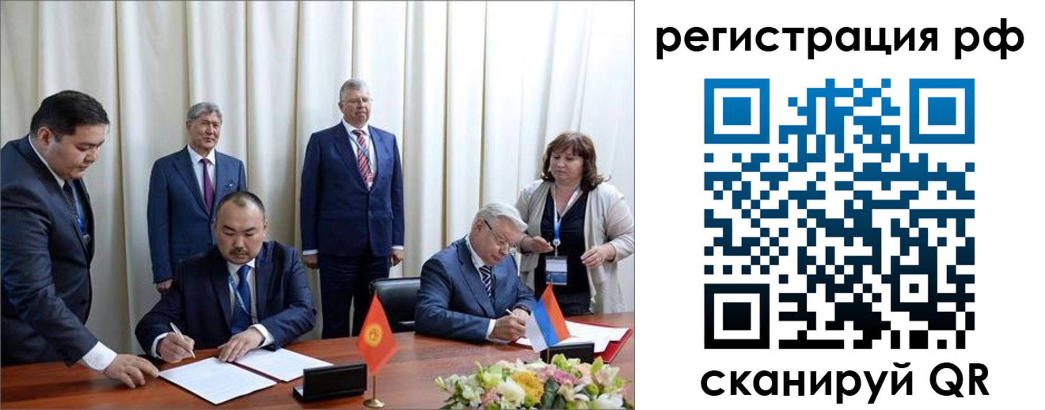 прописка штамп в Жердевке