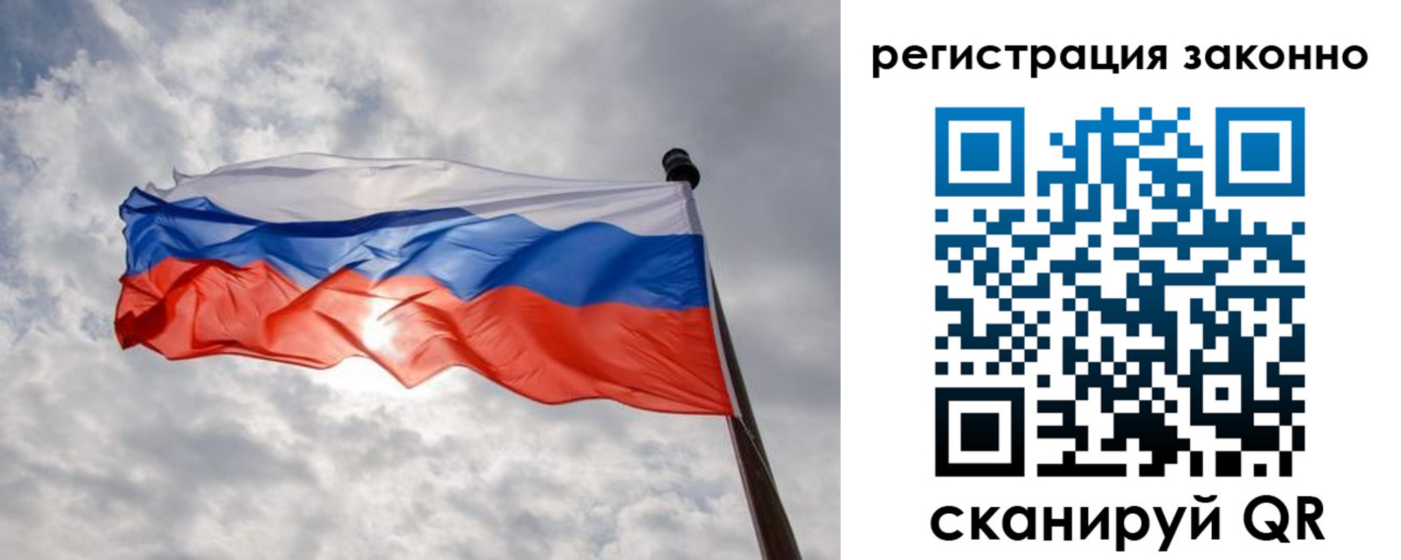 временная регистрация собственник в Жердевке