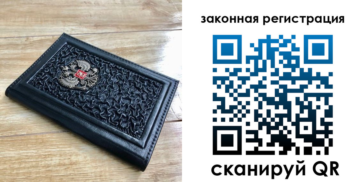 временная регистрация в Жердевке