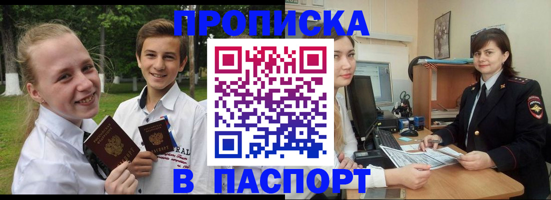 найти адрес прописки в Жердевке